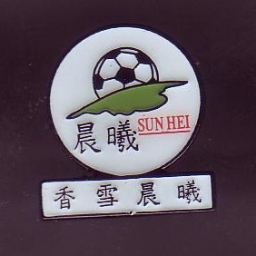 Badge Sun Hei FC (Hong Kong)